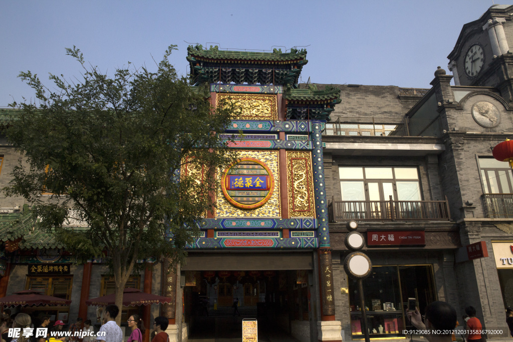 北京前门大街全聚德店