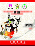工作证 证件