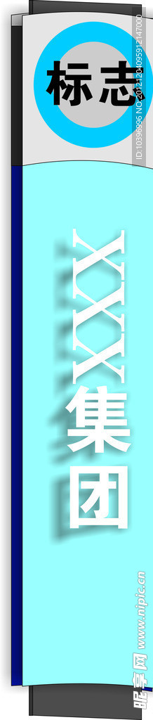 导示牌