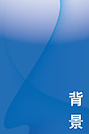 蓝色背景
