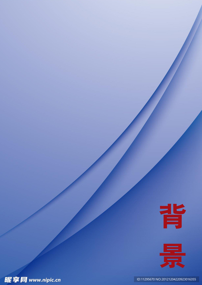 蓝色 底纹 背景