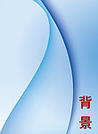 蓝色 底纹 背景