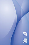 蓝色 底纹 背景