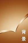 褐色背景 深色背景 底纹