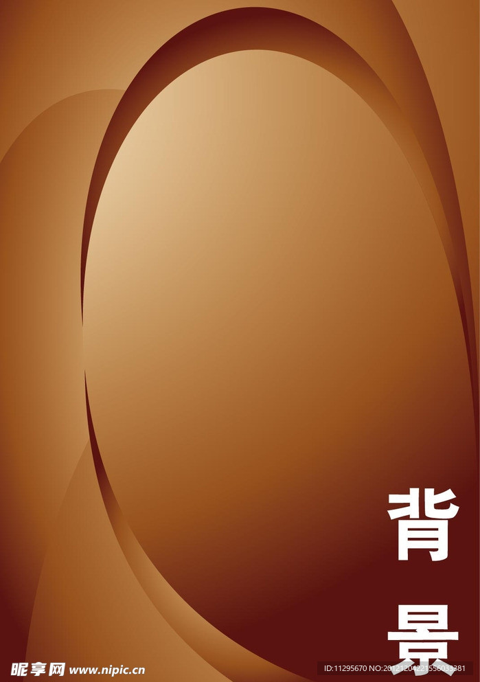 褐色背景 深色背景 底纹