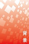 粉色背景 粉色底纹
