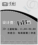 理发