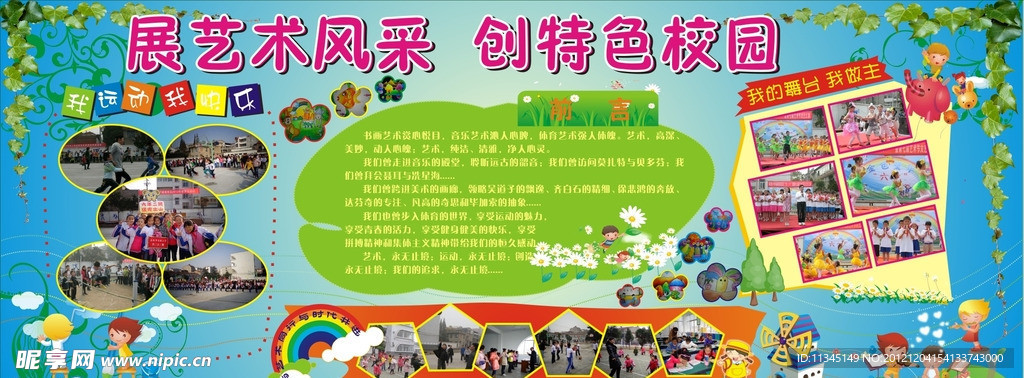 橱窗