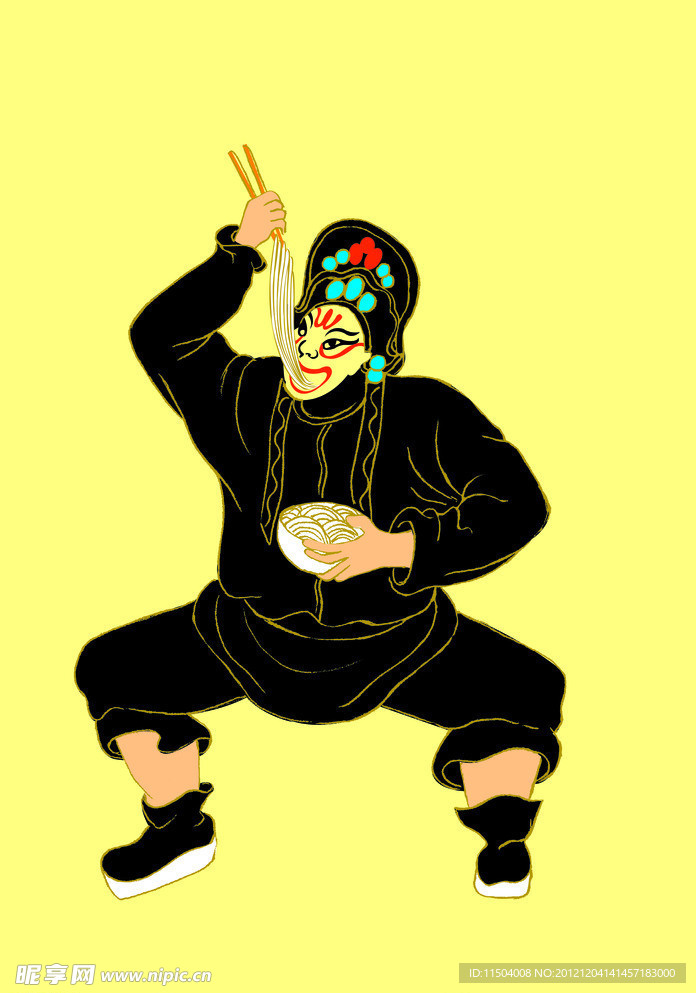 吃面