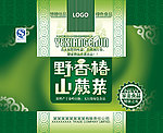 蔬菜包装图片