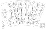 永恒图库机理雕刻系列