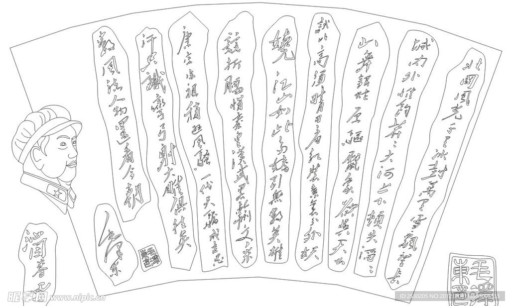 永恒图库机理雕刻系列