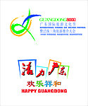 广东国际旅游文化节logo