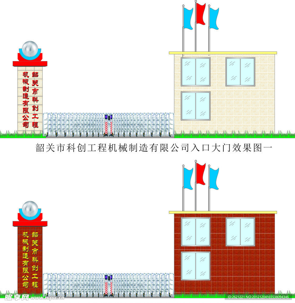 科创工程机械入口大门效果图