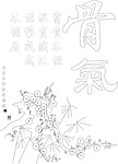 十字绣 丝带绣 雕刻