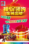 立邦漆