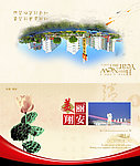 2013贺卡