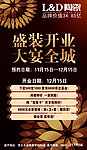 LD陶瓷