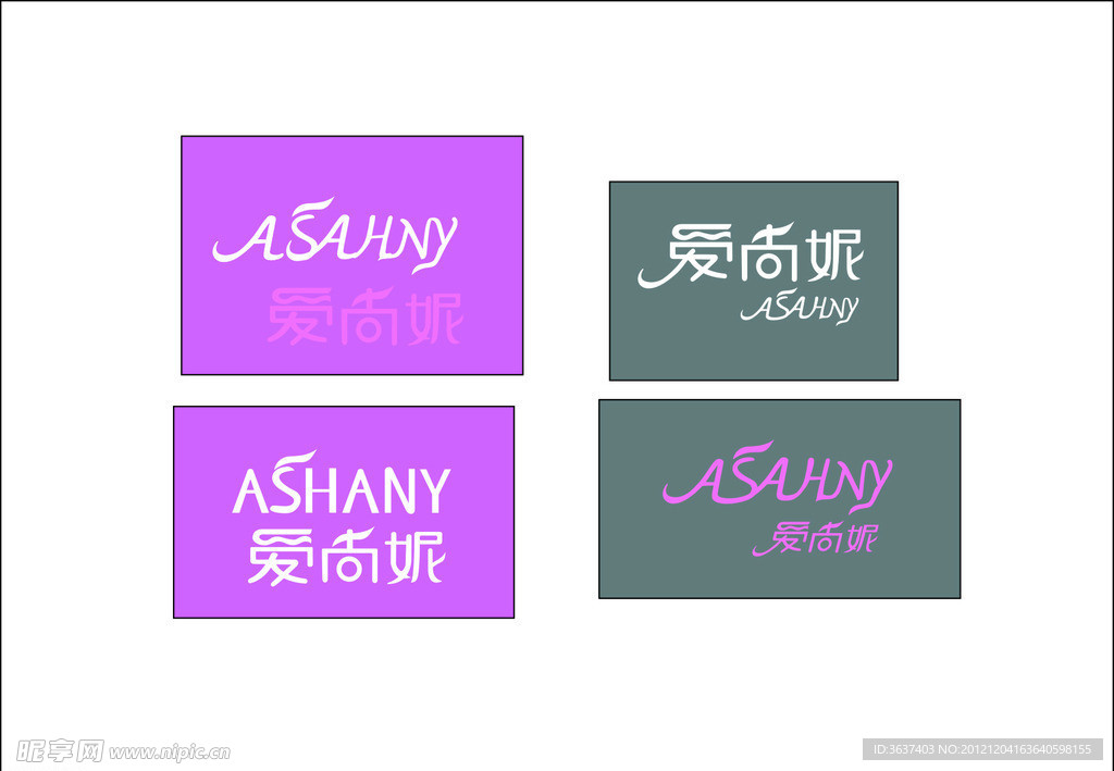 logo 爱上你