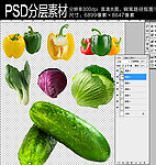 蔬菜