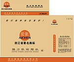 爱妻的瓦楞包装