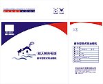 超人油烟机电器瓦楞包装图