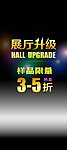 热卖