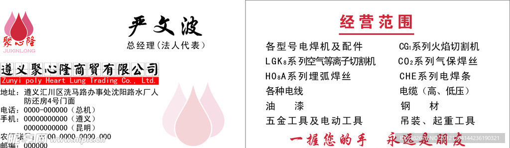 名片