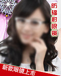 淘宝眼镜促销图