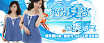 孕妇装