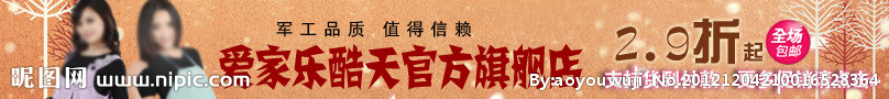 促销图