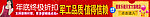 淘宝广告