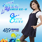 促销图