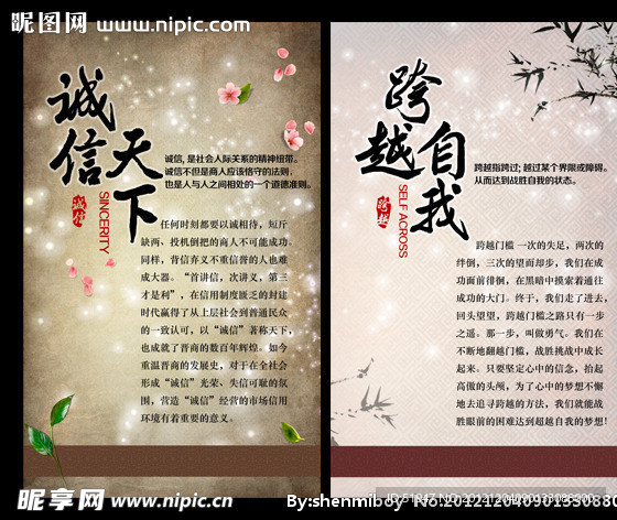 企业文化
