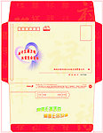 贺卡封