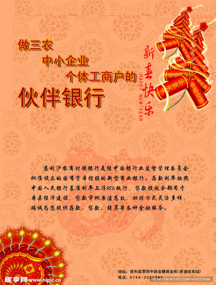 贺卡内页