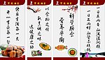 饮食文化