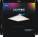 LED 平板节能灯