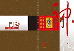 画册封面