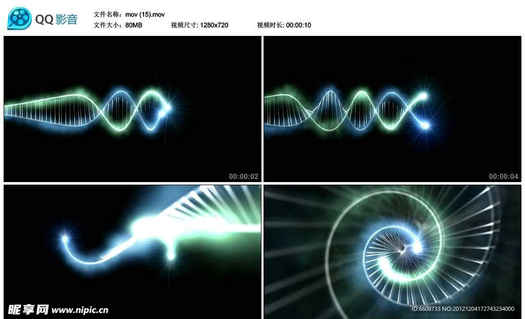 极光眩光视频实拍素材