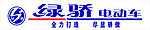 绿骄