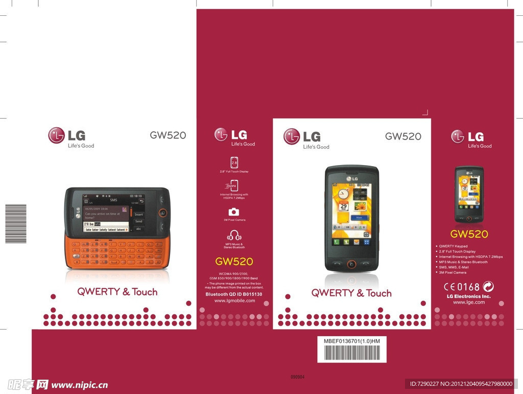 LG 手机包装