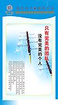 企业文化 团队