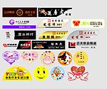 胸牌 工作牌 异形胸牌