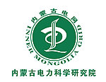 内蒙古电网标志
