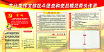 充分发挥支部战斗堡垒和党员模范带头作用