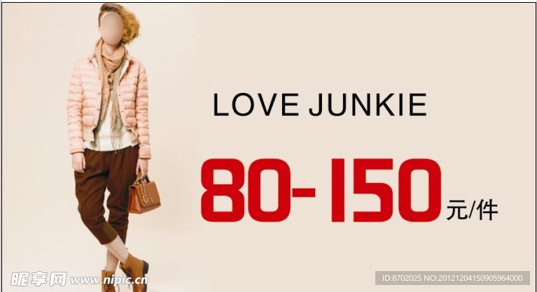 LOVE junkie女装