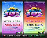 圣诞快乐