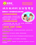聪明树