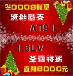 风行车顶牌 1 5LV